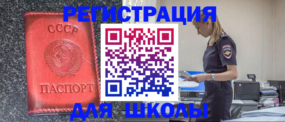 найти адрес прописки в ЕАО